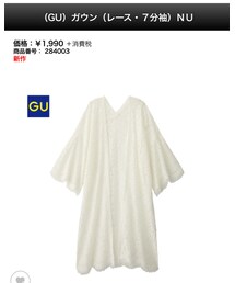 GU | L(トップス)