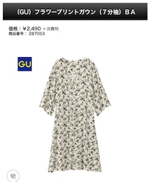 GU | L(カーディガン/ボレロ)