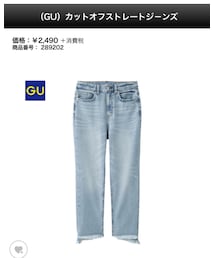 GU | S(デニムパンツ)