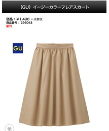 GU | S(スカート)