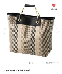 GU | カラー  31 beige(バッグ)