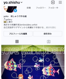 Instagram━☞ししゅう | ▶︎yo.shisyu(その他)