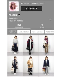 zozotown | その他
