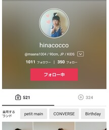 ひなこちゃん☺ | その他