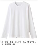 無印良品(ムジルシリョウヒン)の「トップス(Tシャツ/カットソー)」