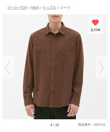 GU | シャツ/ブラウス