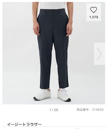 GU | スラックス