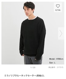 GU | ニット/セーター