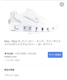NIKE | スニーカー
