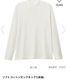 GU | Tシャツ/カットソー
