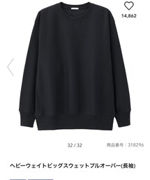 GU | スウェット