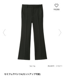 GU | パンツ