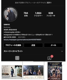 Instagram _ori_ryo_ | トップス