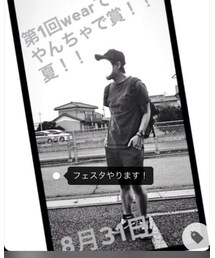 第1回WEARやんちゃで賞!夏! | その他