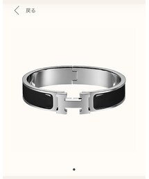 HERMES | ブレスレット