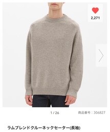 GU | ニット/セーター