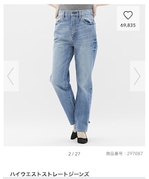 GU | デニムパンツ