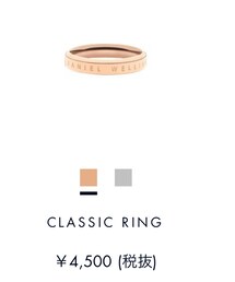 Daniel Wellington | リング