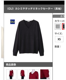 GU | ニット/セーター