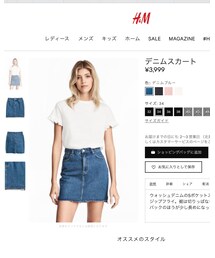 H&M | デニムスカート