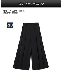 GU | Ｍ(パンツ)