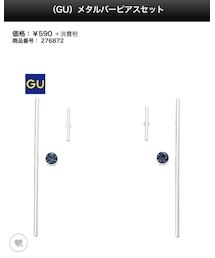 GU | ピアス（両耳用）
