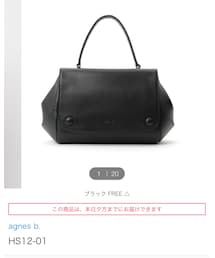 agnes b. | ショルダーバッグ