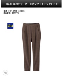 GU | Ｓ(パンツ)