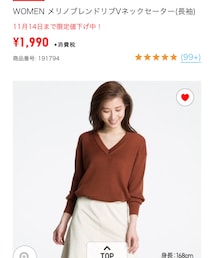 UNIQLO | S(ニット/セーター)