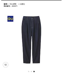 GU | デニムパンツ
