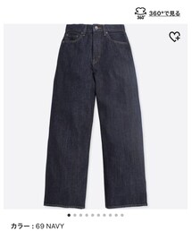 UNIQLO | ハイライズワイドジーンズ(デニムパンツ)
