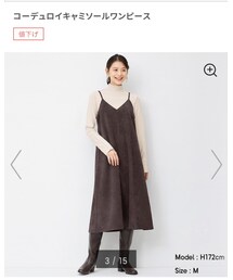 GU | ワンピース