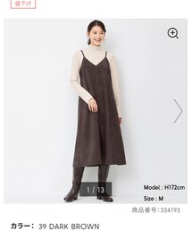 GU | ワンピース