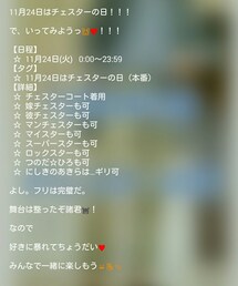 チェスターの日 | ポスター/アート