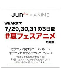 【告知】夏フェスアニメ | その他