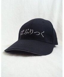 nukeme | ヌケメ帽「ぱぶりっく」(キャップ)