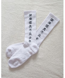 GanaG Socks | ソックス/靴下