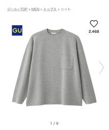 GU | ニット/セーター