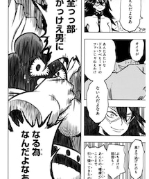 僕のヒーローアカデミア | 峰田実の名言。全台詞、前後を伝えられないのが残念。ぜひ読んで下さい(本)