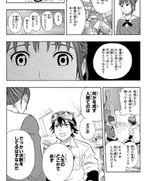 SKETDANCE | 音楽/本・雑誌