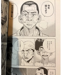 日々ロック | 音楽/本・雑誌