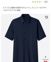 UNIQLO | ポロシャツ