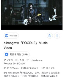 climbgrow | 音楽/本・雑誌