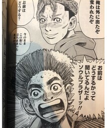 日々ロック | 音楽/本・雑誌