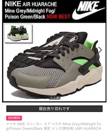 NIKE | AIR HUARACHE (スニーカー)