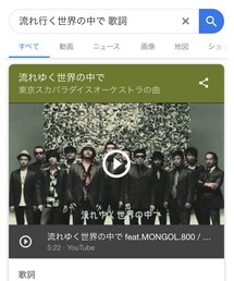 東京スカパラダイスオーケストラ | 音楽/本・雑誌