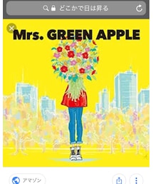Mrs.green Apple | 音楽/本・雑誌