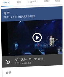 THE BLUE HEARTS | 音楽/本・雑誌