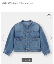 GU | ジャケット/アウター