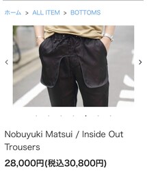 Nobuyuki Matsui | その他パンツ